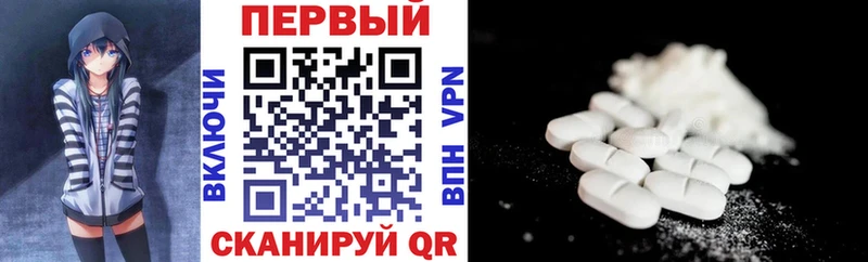АМФ Розовый Касимов