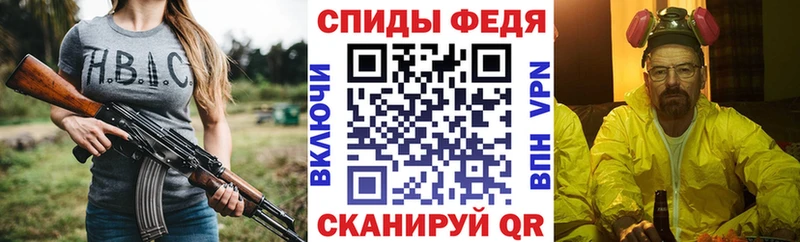 купить Касимов АМФЕТАМИН 98%