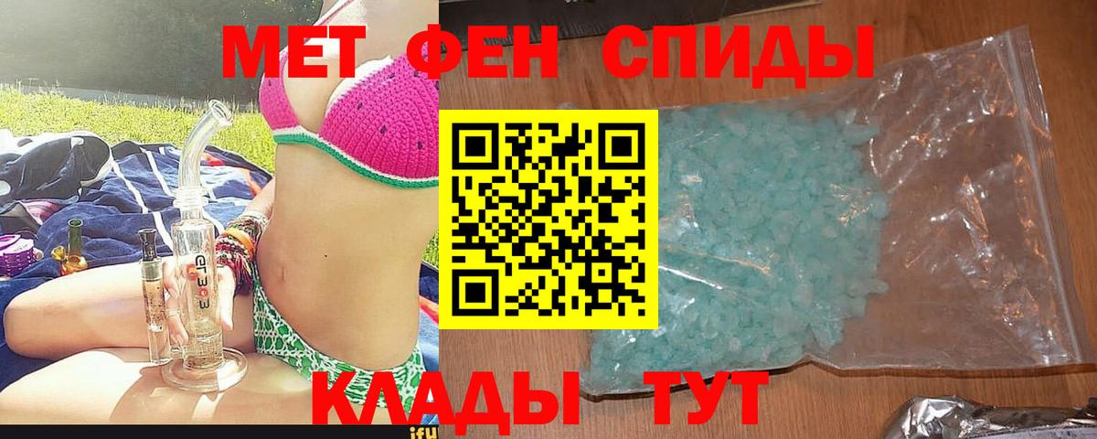 Amphetamine Premium Касимов