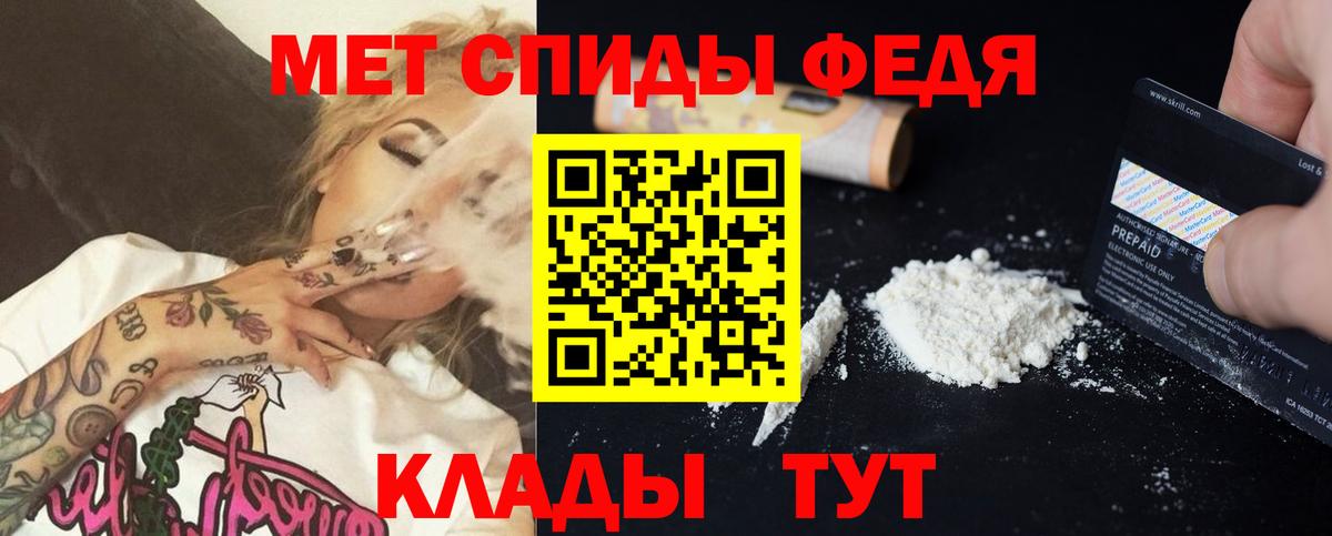 АМФЕТАМИН  Вход с VPN  кракен как зайти  Амфетамин Premium  Касимов 