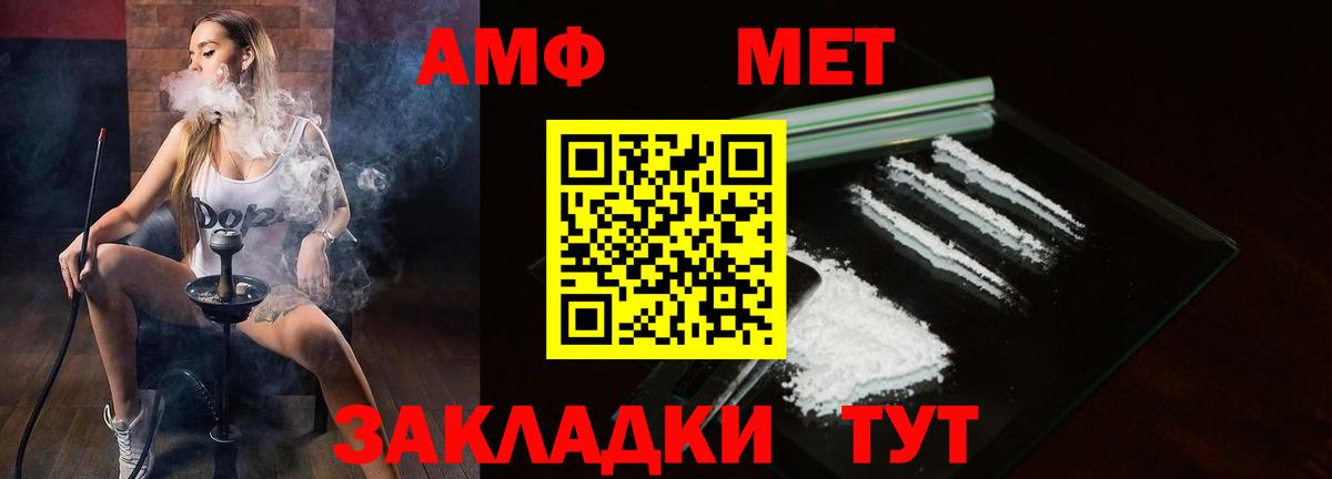 Амфетамин 97% Касимов