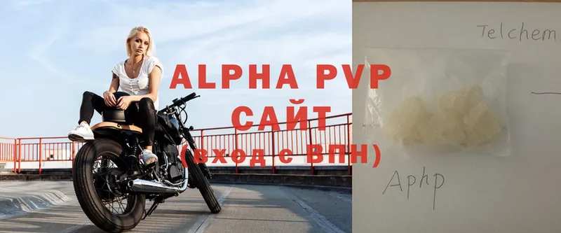 Alfa_PVP Соль  shop формула  Касимов  купить наркоту 