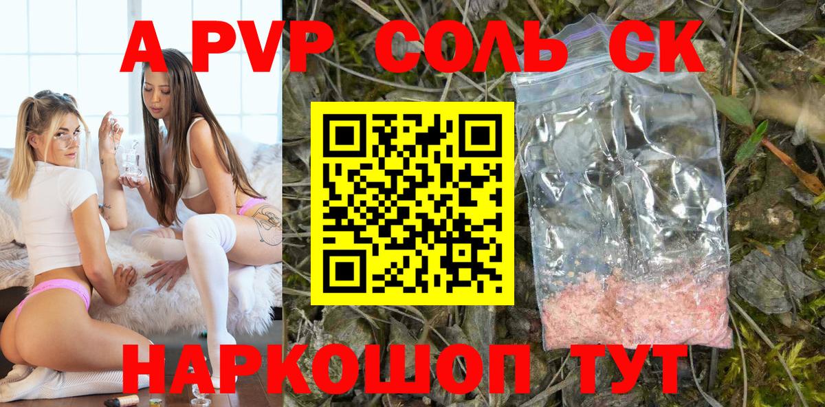 Alfa_PVP VHQ  купить наркотик  Alpha-PVP Crystall  Касимов  Альфа ПВП VHQ  APVP 