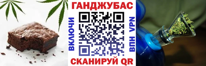 Печенье с ТГК марихуана Касимов