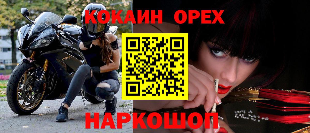 КОКАИН 99%  купить   COCAIN  Cocaine 97%  Касимов 