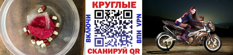 Экстази MDMA omg онион Касимов