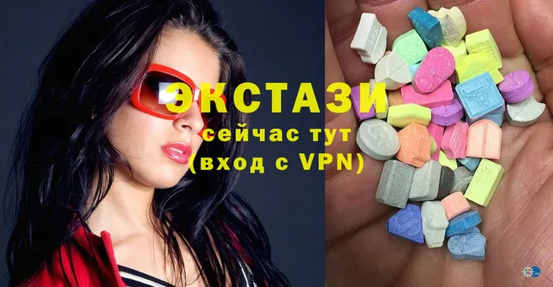 где продают   Касимов  Ecstasy MDMA 