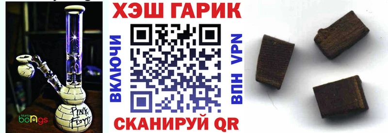 наркотики  Касимов  ГАШИШ Изолятор 
