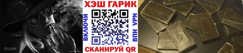 Гашиш хэш Касимов