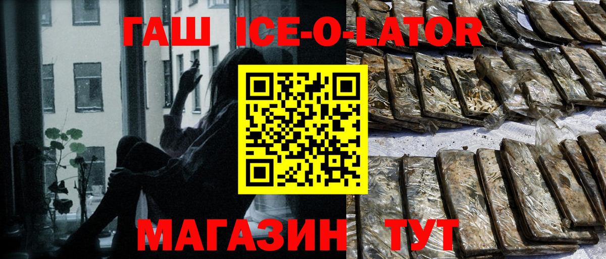 ГАШИШ AMNESIA HAZE Касимов