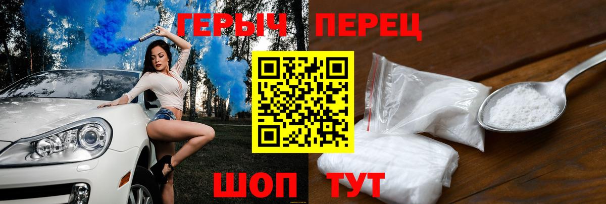 Героин гречка  ГЕРОИН  Касимов 