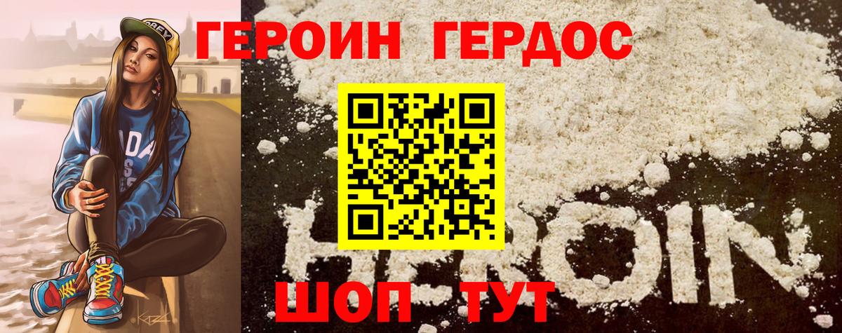 МДМА  Касимов  Бошки Шишки  Меф МЯУ МЯУ кристаллы  Вход с VPN  Гашиш  Cocaine  Кокаин  A-PVP СК кристаллы 