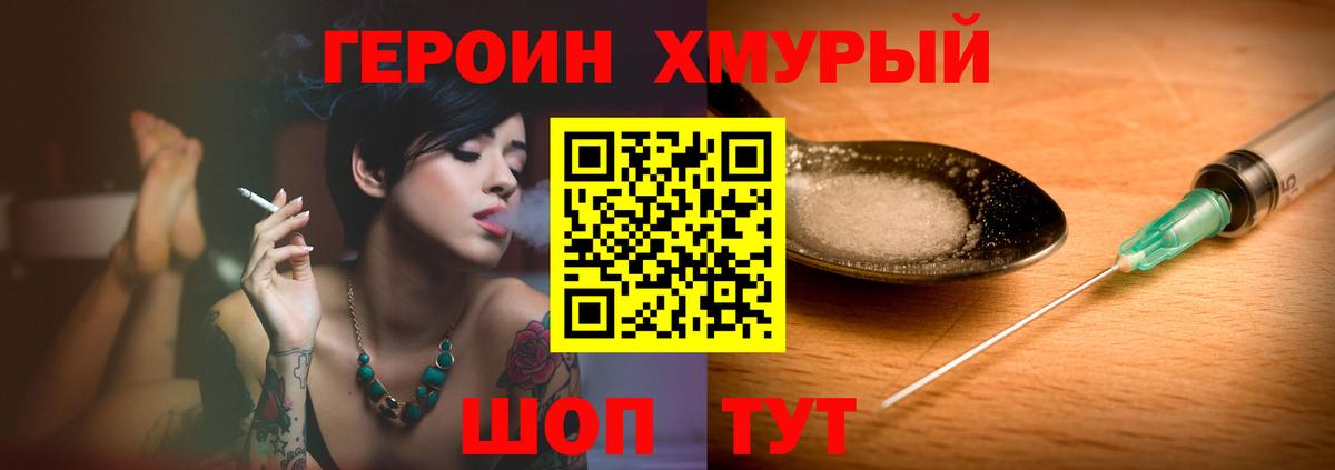 Героин афганец  Вход с VPN  Касимов 
