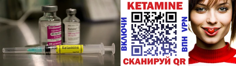 КЕТАМИН VHQ  Касимов 