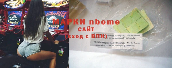 дистиллят марихуана Новодвинск
