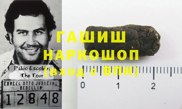 дистиллят марихуана Нефтегорск