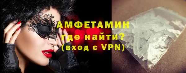 MESCALINE Новокубанск