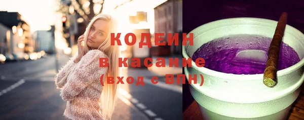 MESCALINE Новокубанск