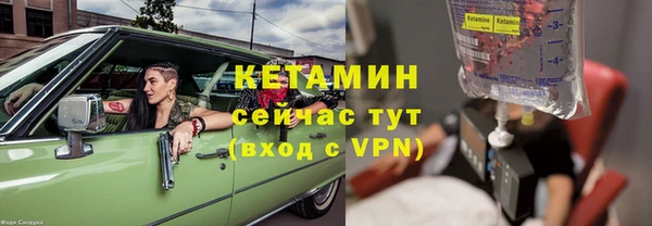 каннабис Новозыбков