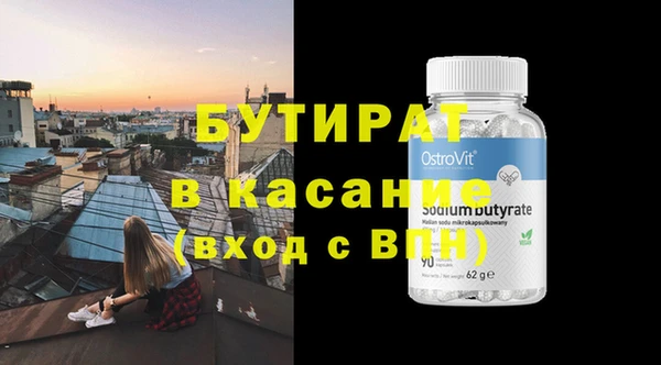 каннабис Новозыбков