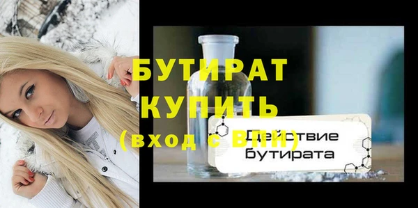 MESCALINE Новокубанск