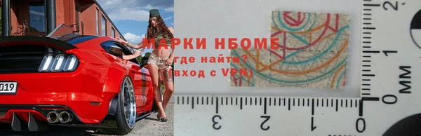 дистиллят марихуана Новодвинск