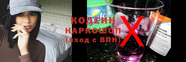 каннабис Новозыбков