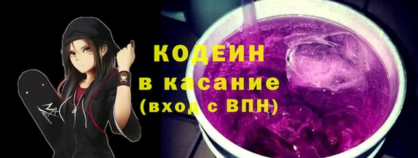 дистиллят марихуана Новодвинск