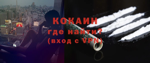 MESCALINE Новокубанск