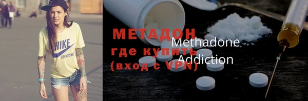 спайс Нефтекумск