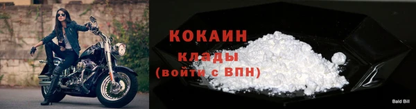 MESCALINE Новокубанск
