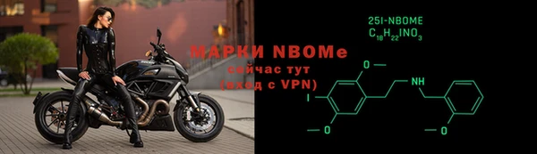 каннабис Новозыбков