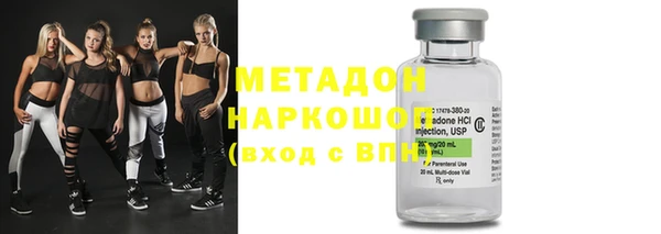 спайс Нефтекумск
