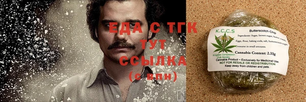 спайс Нефтекумск