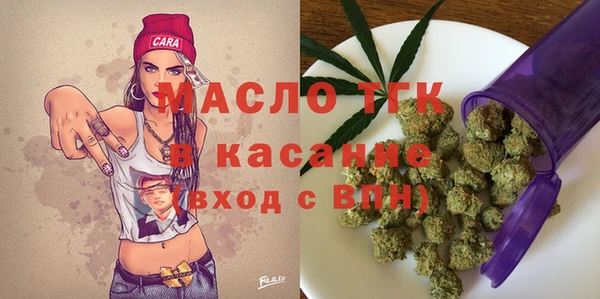 MESCALINE Новокубанск