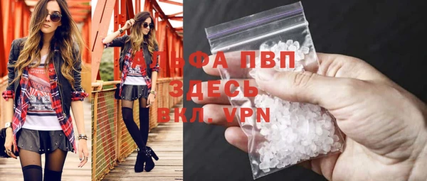 MESCALINE Новокубанск