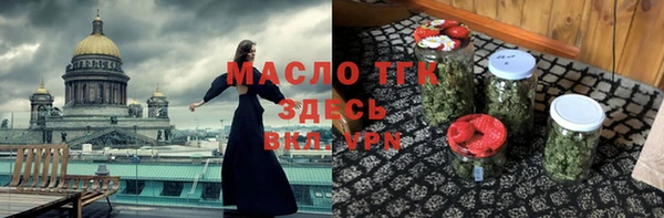 дистиллят марихуана Нефтегорск
