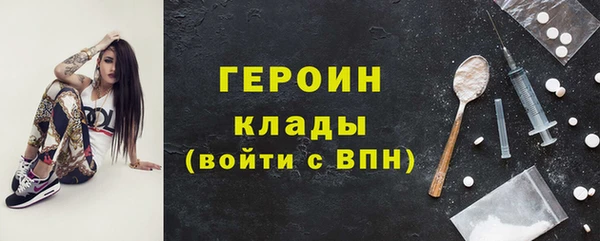 дистиллят марихуана Новодвинск