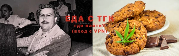 дистиллят марихуана Новодвинск