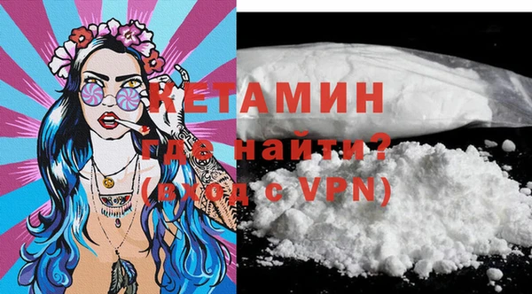 каннабис Новозыбков