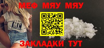 mix Балашиха