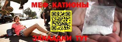 mix Балашиха