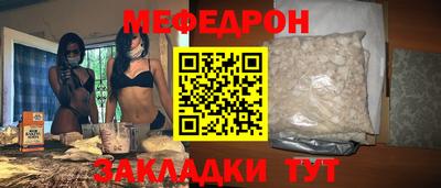 спайс Волжский