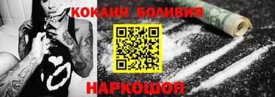 спайс Волжский