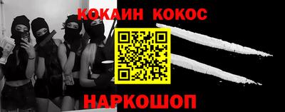 амф Волгодонск