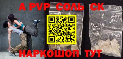 тгк Балаково