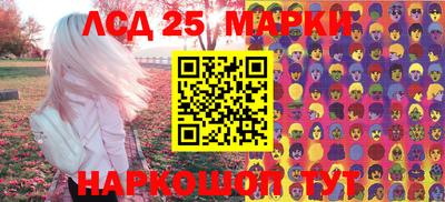 амф Волгодонск