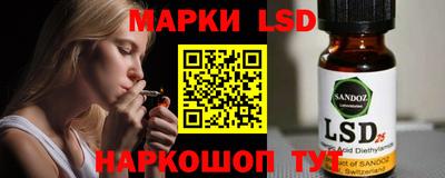 тгк Балаково