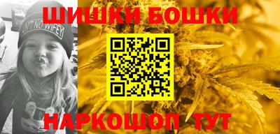 прущие крисы Краснодар