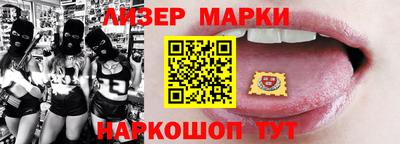 амф Волгодонск